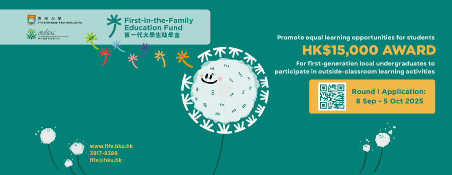 Open for Application: First-in-the-Family Education Fund 2025-26